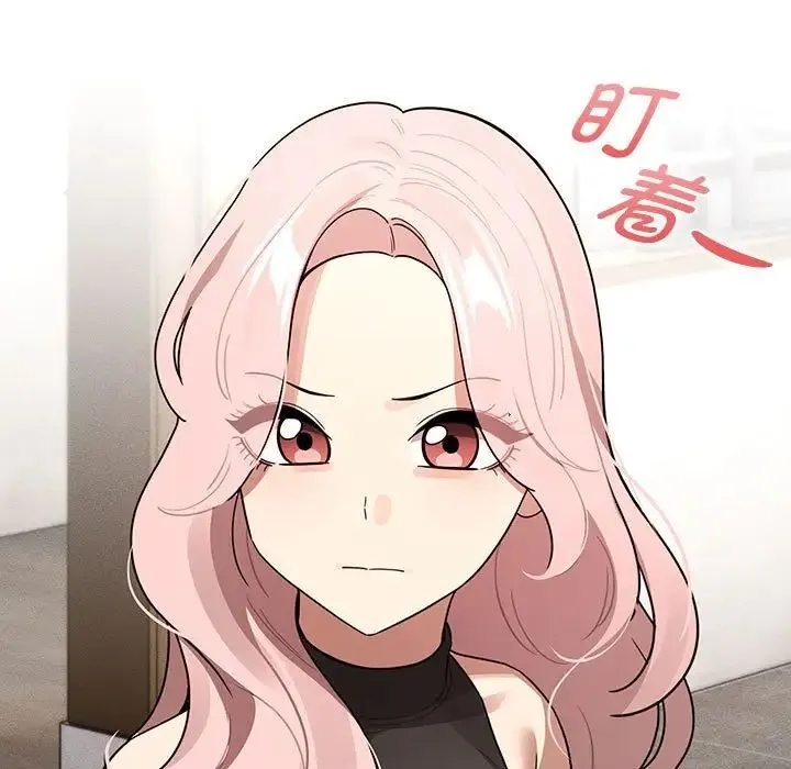 疫情期間的家教生活第127話