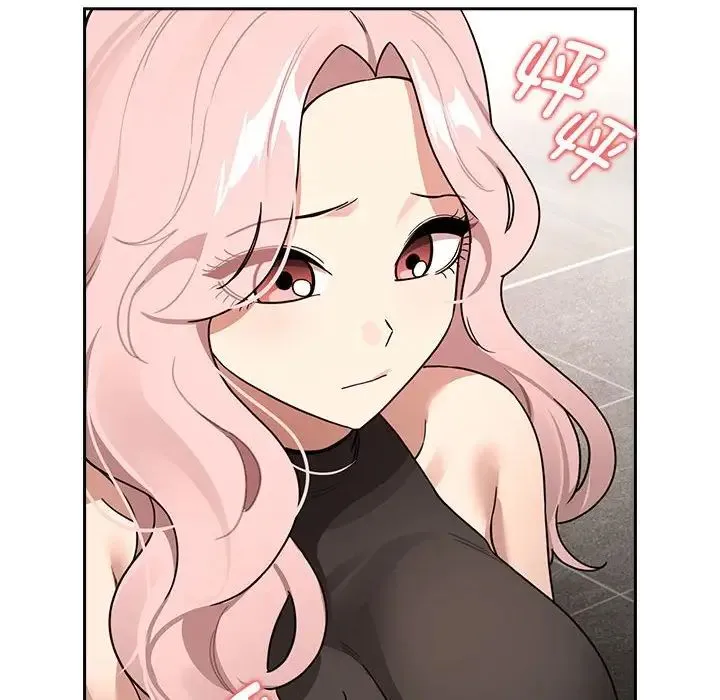 疫情期间的家教生活-第127話 - 图片 54