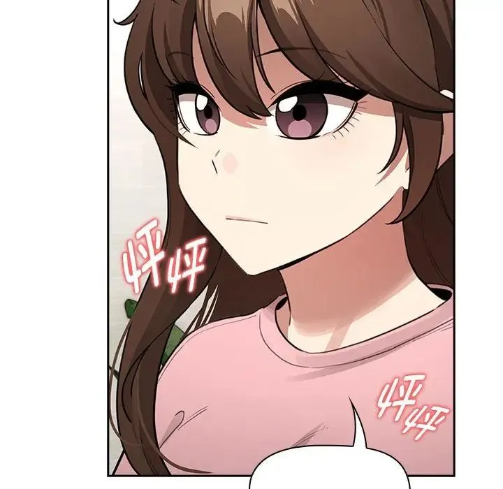 疫情期間的家教生活第127話