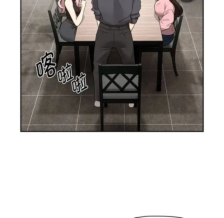 疫情期间的家教生活-第127話 - 图片 88
