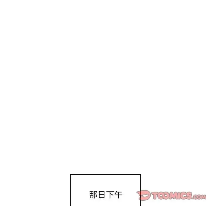 疫情期間的家教生活第127話