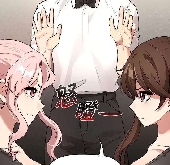 疫情期间的家教生活-第127話 - 图片 126