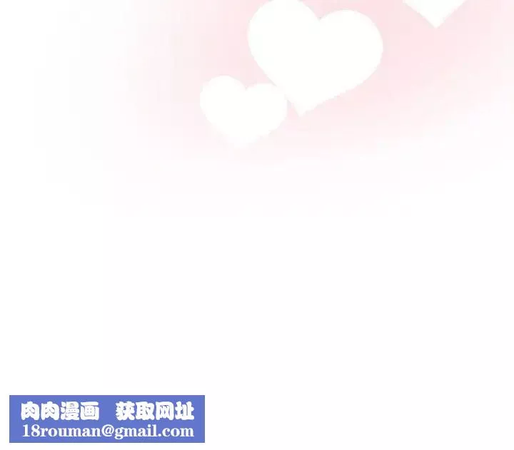 疫情期间的家教生活-第127話 - 图片 145