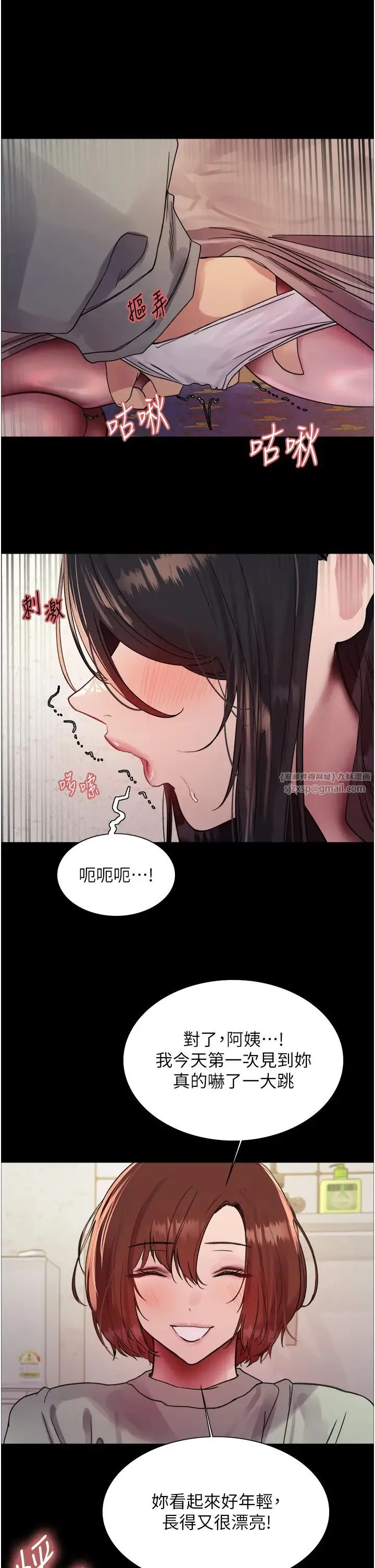 色輪眼第2季第35話-令人狂流淫水的愛撫