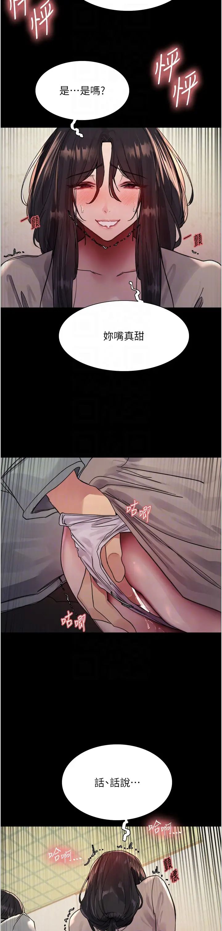 色轮眼第2季第35話-令人狂流淫水的愛撫