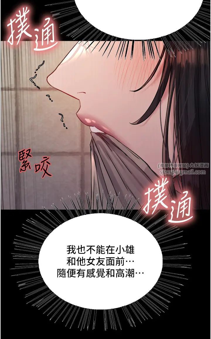 色輪眼第2季第35話-令人狂流淫水的愛撫