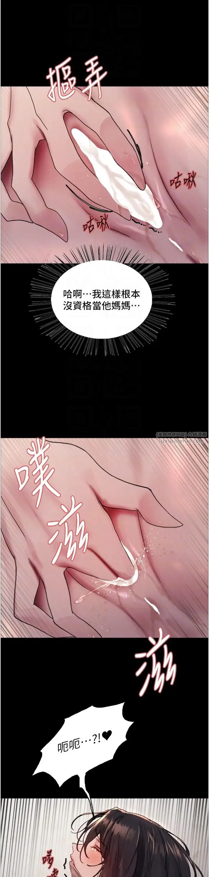 色輪眼第2季第35話-令人狂流淫水的愛撫