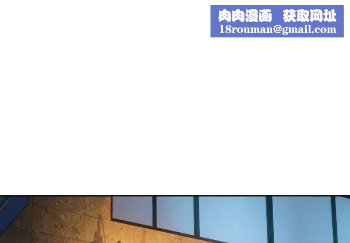 下班后的例行恋爱第17話