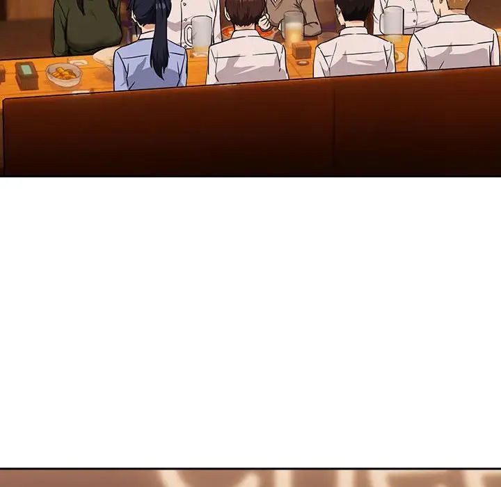 下班后的例行恋爱第17話