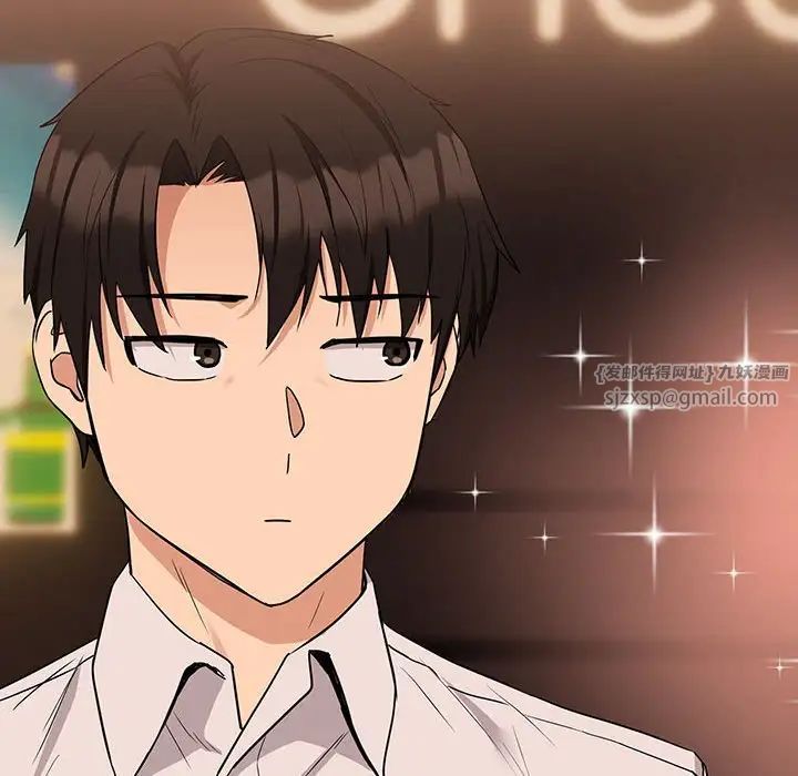 下班后的例行恋爱第17話