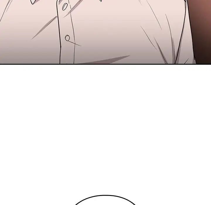 下班后的例行恋爱第17話