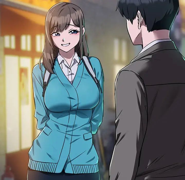 下班后的例行恋爱第17話