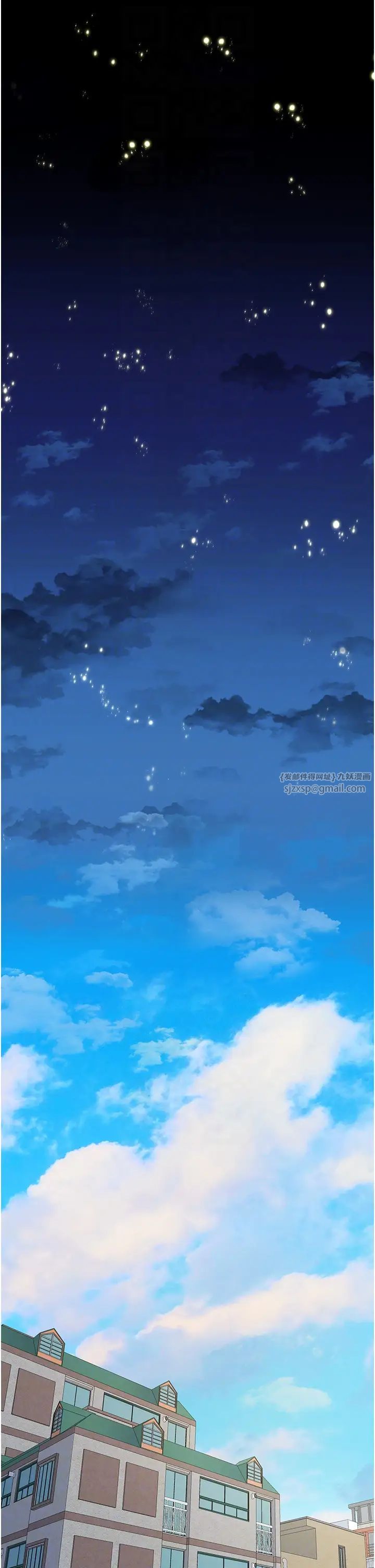 初次深交，请多指教第63話-你這樣會搞大我的肚子…