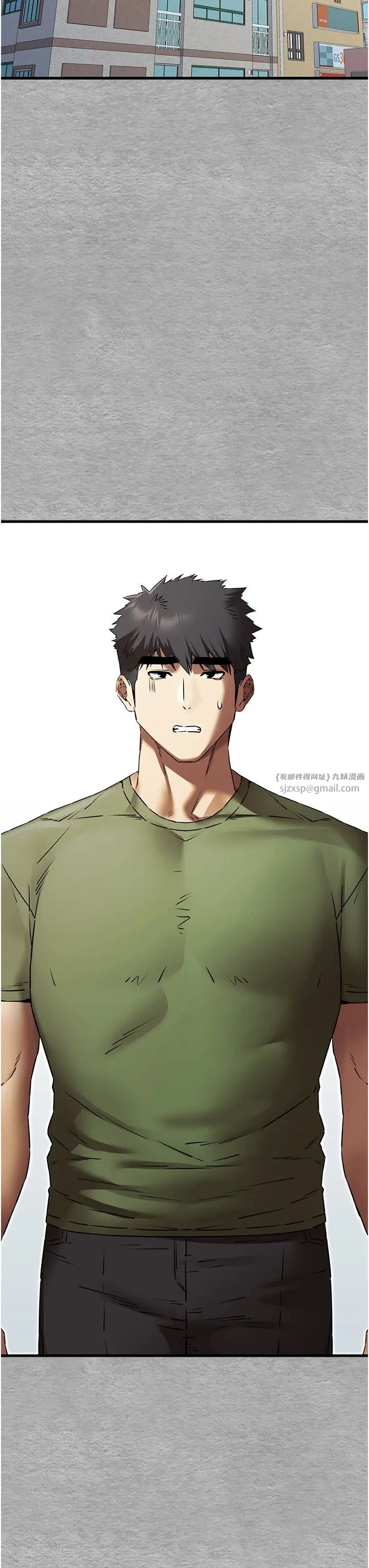 初次深交，请多指教第63話-你這樣會搞大我的肚子…