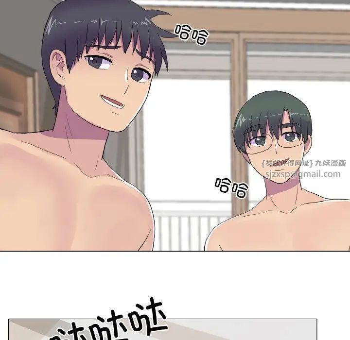 真人实境秀第9話