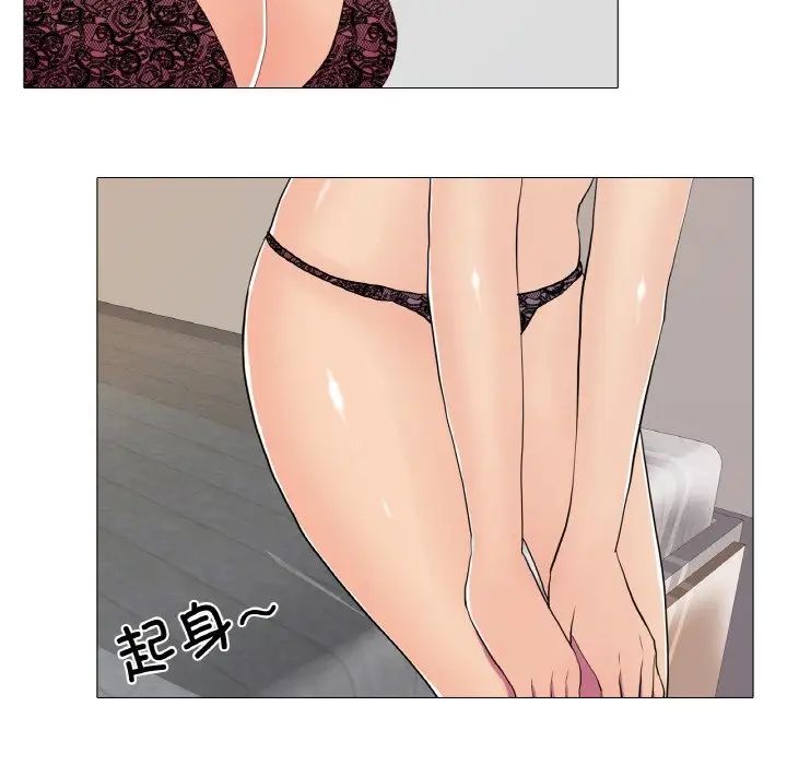 真人实境秀第9話