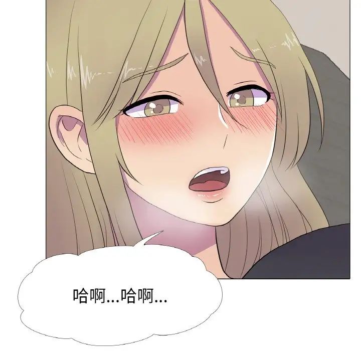 真人实境秀第9話