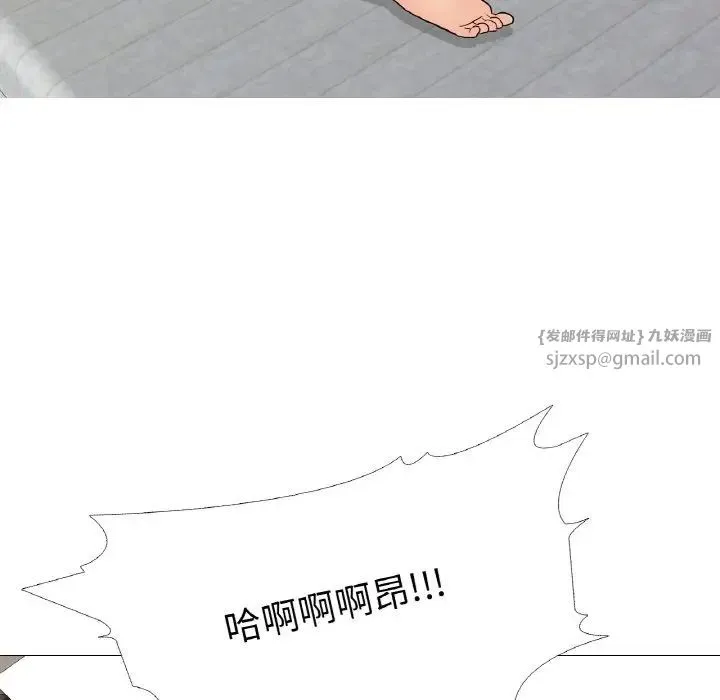 真人实境秀-第9話 - 图片 52