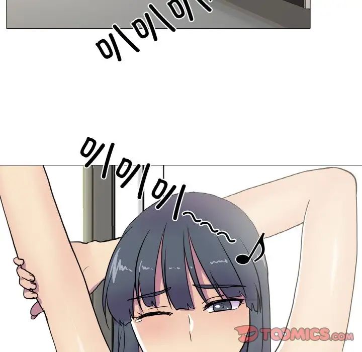 真人实境秀第9話