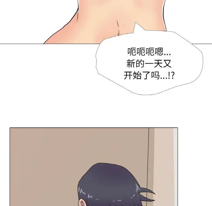 真人实境秀第9話