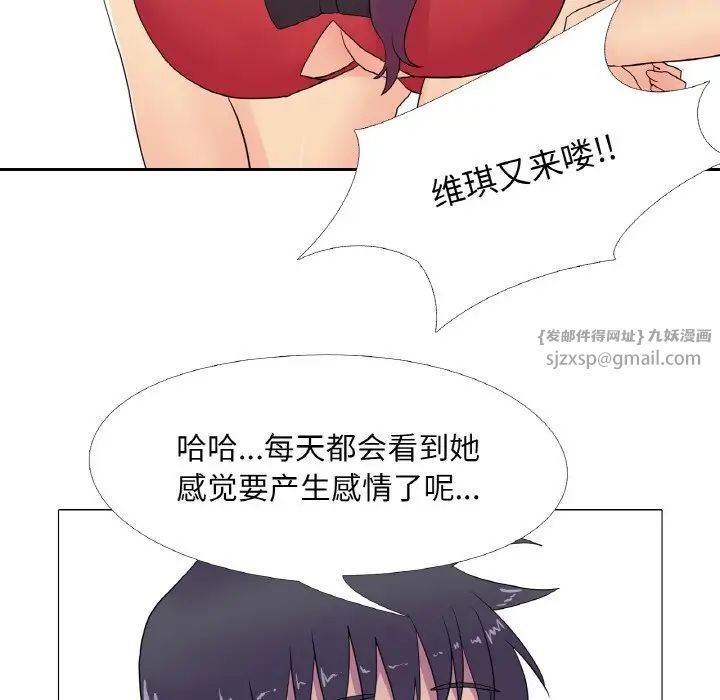 真人实境秀第9話