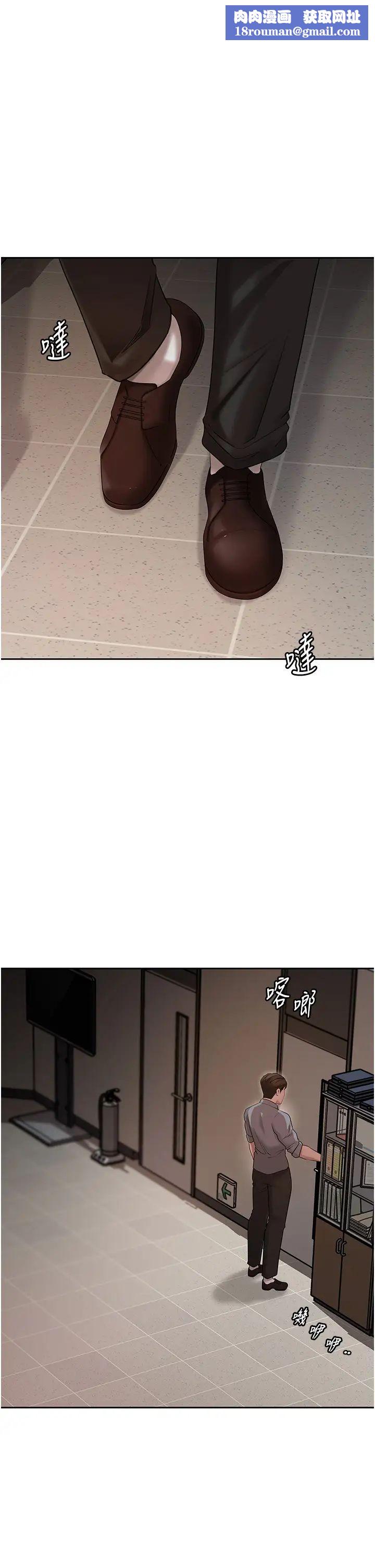 岳母为何那样第14話-你來滿足我的性癖