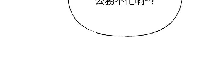 岳母为何那样第14話-你來滿足我的性癖