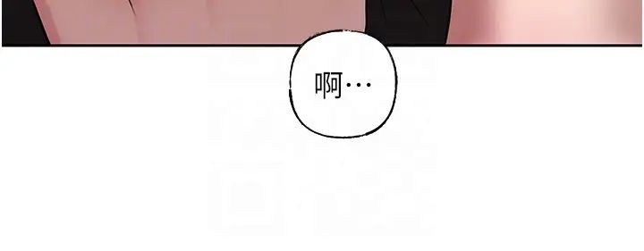 岳母为何那样第14話-你來滿足我的性癖