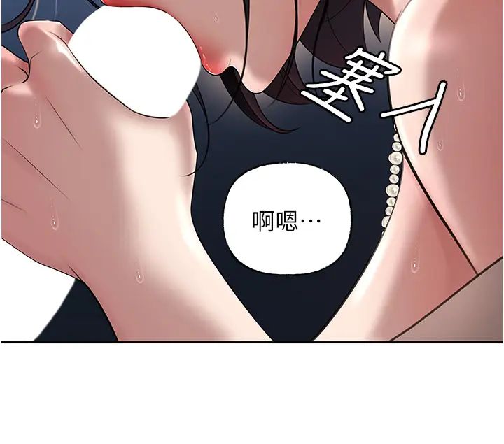 岳母为何那样第14話-你來滿足我的性癖