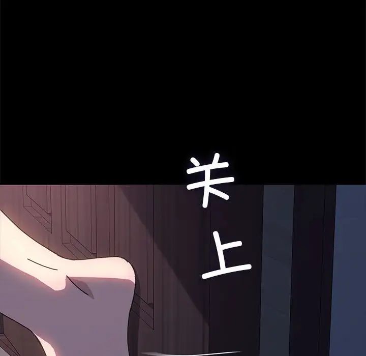 赘婿要通吃第54話