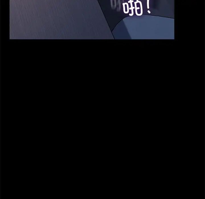 赘婿要通吃第54話