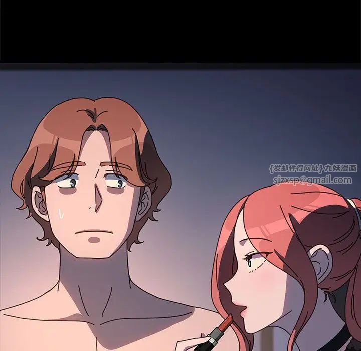 赘婿要通吃第54話