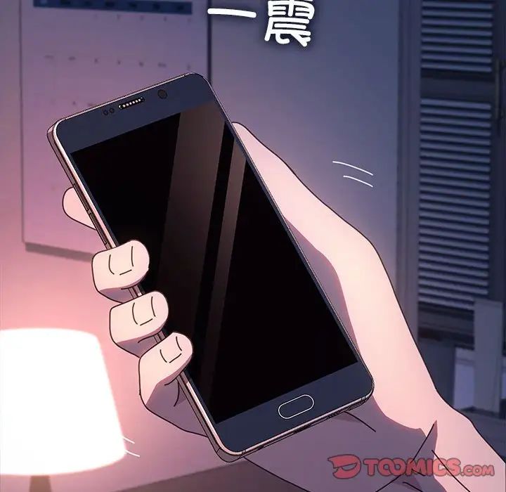 赘婿要通吃第54話