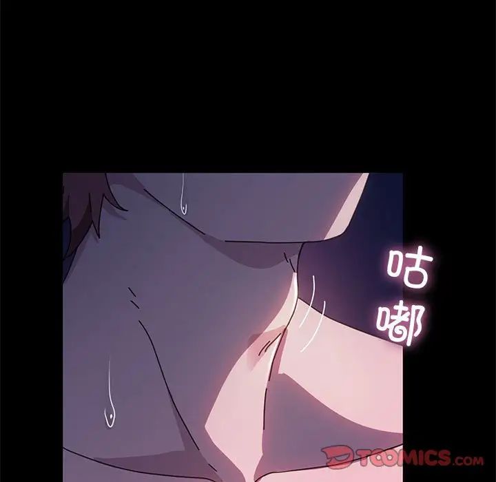 赘婿要通吃第54話