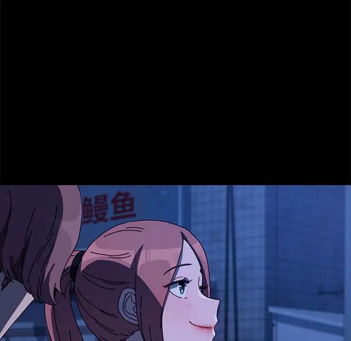 赘婿要通吃第54話