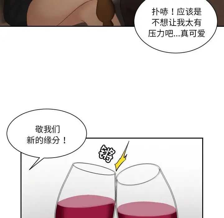 排忧大师第47話