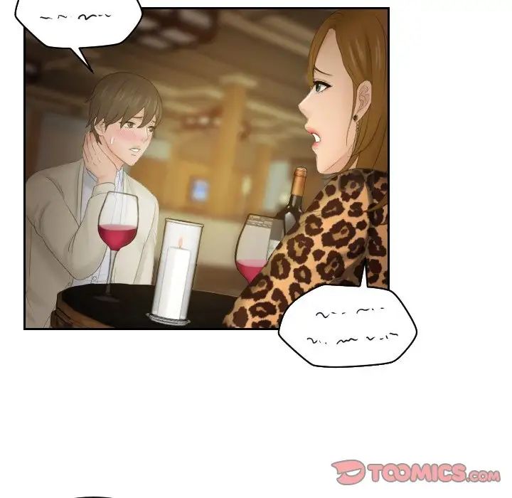 排忧大师第47話