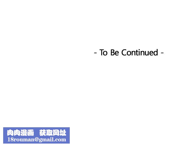 排忧大师第47話