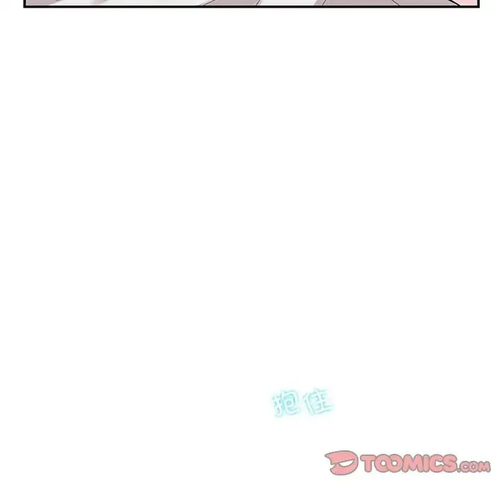 这难道是命中注定第39話