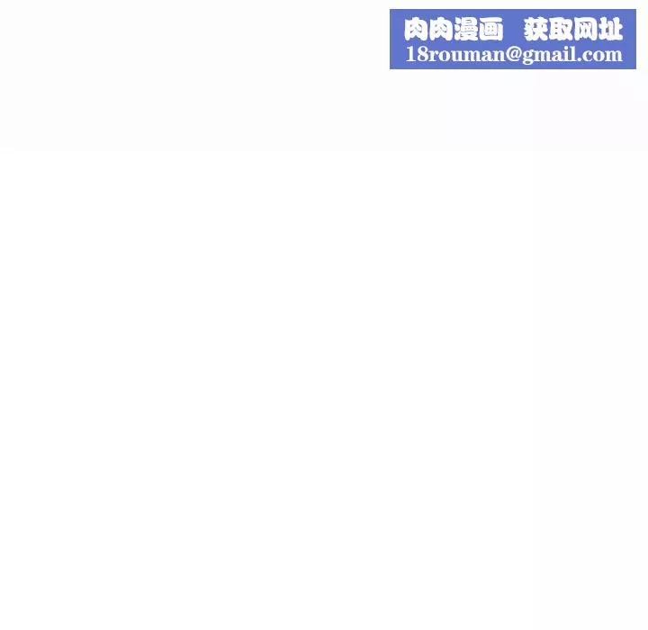 这难道是命中注定-第39話 - 图片 45