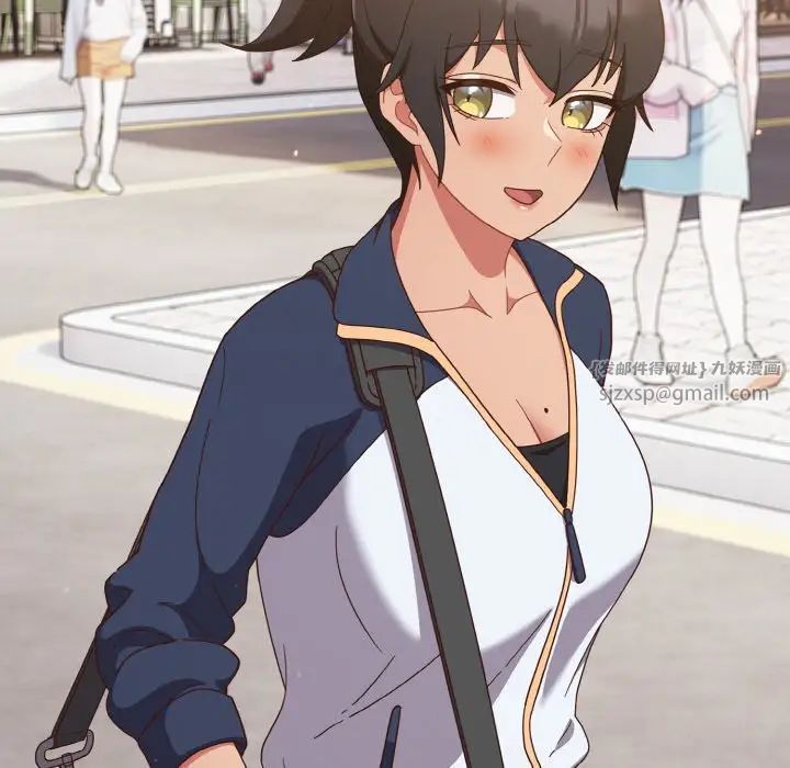 天降美差第12話