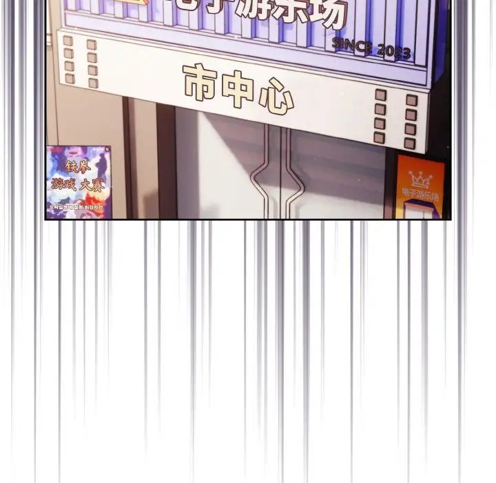 天降美差第12話