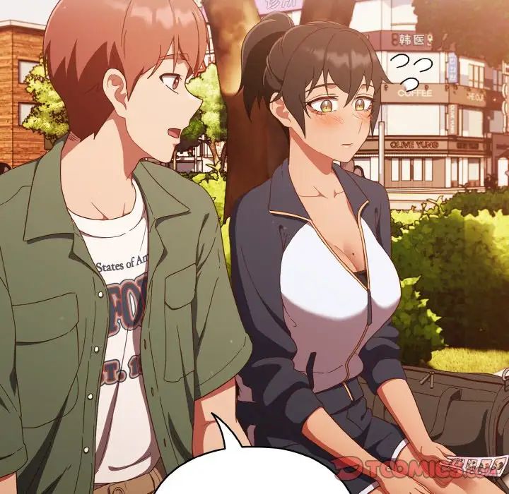 天降美差第12話