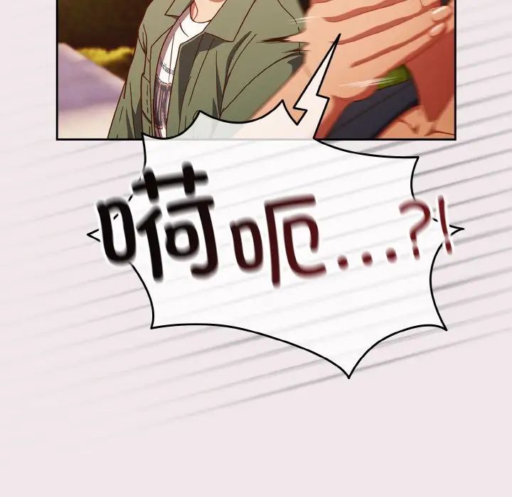 天降美差第12話