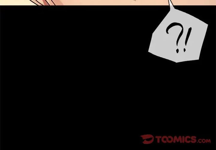 背叛的开始第35話