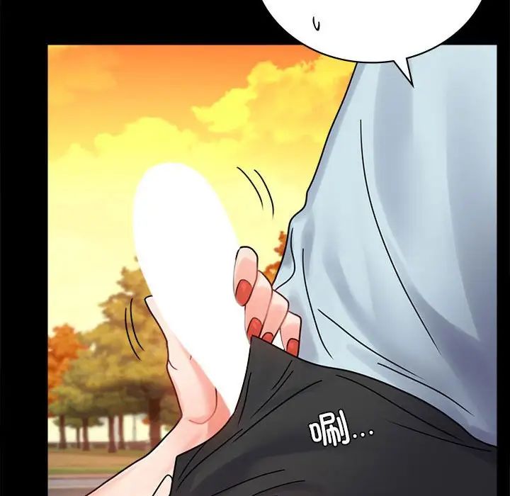 背叛的开始第35話