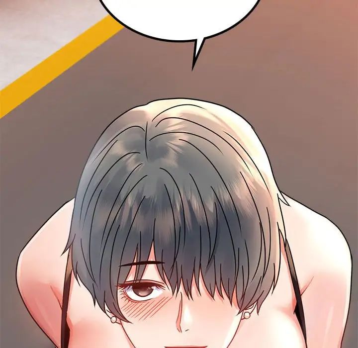 背叛的开始第35話