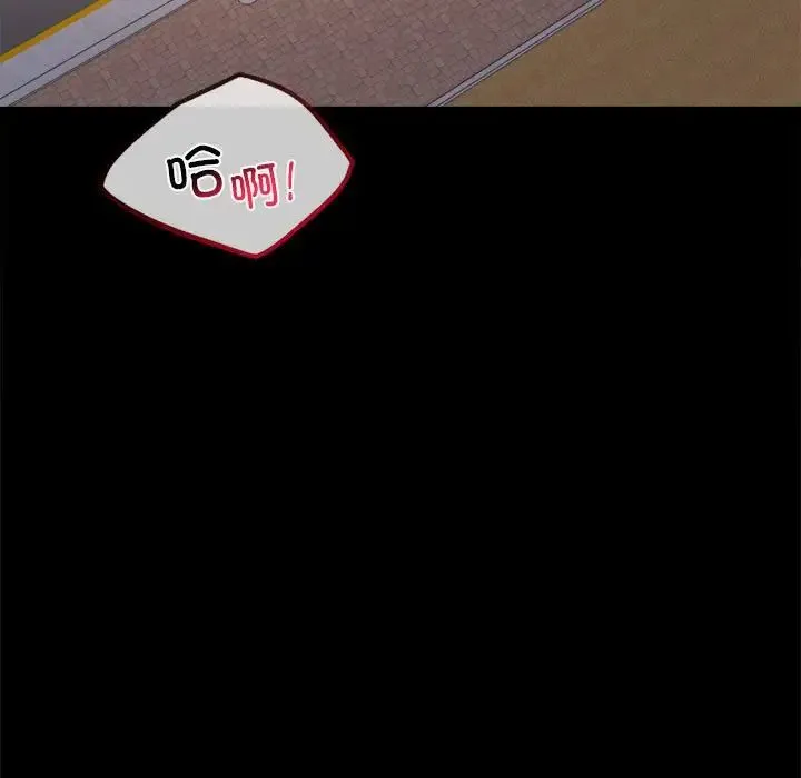 背叛的开始-第35話 - 图片 17