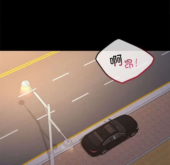 背叛的开始第35話