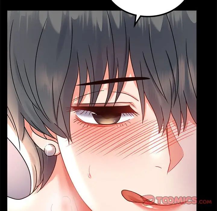 背叛的开始第35話